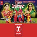 Giddha Meri Jaan - Sarbjit Mangat Song Download