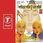 Anandpur Sahib Nu Jaan Waliyo - Sarbjit Mangat Song Download